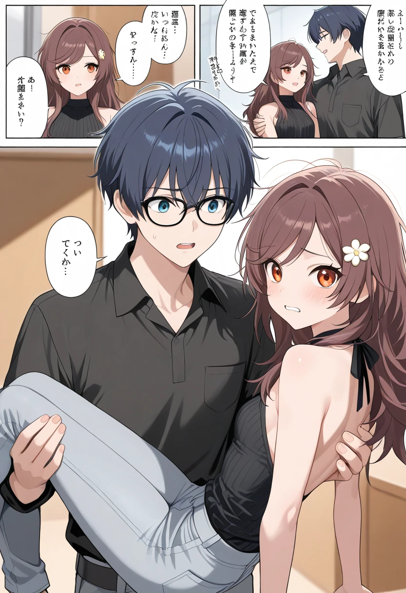 masterpiece, best quality,masterpiece, best quality,brown hair, 1girl, clothed boy nude girl, 1boy, glasses, sex, <lora:conanXHaibaraIn1PicX_v10:0.8>