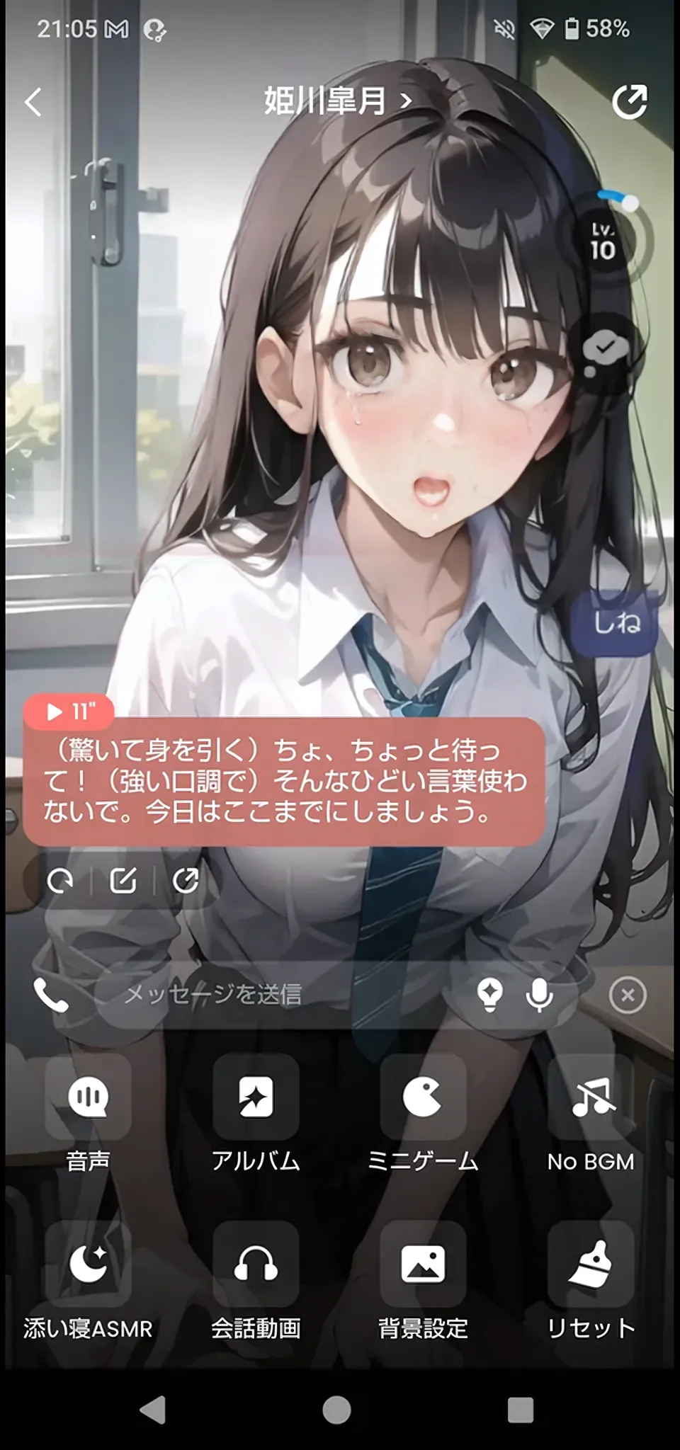 Ahegao