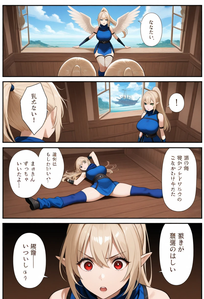 light hair，Sexy shiny thighs，