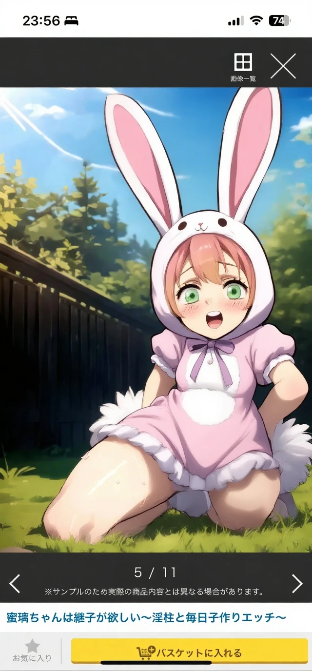(bunny ears) naked bondage