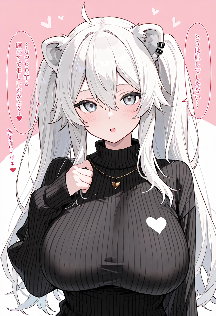 Shishirabotan、Black knitted clothes、Vertical sweater clothes、Black sweater、Huge breasts:1.5、sagging breast:1.5、1girl、portrait、spoken heart、face focus、straight hair、Twin tails、Slightly messy hair、White lion、
