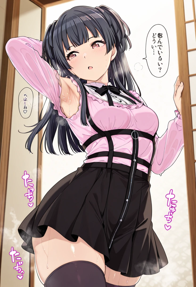 a girl，Wearing black thick-rimmed round glasses，Coffee-colored hair，Wavy double ponytail hairstyle，short minidress，，Background is sky，jump，hands raised，Legs sensual，Leaping，Lift and bend legs，Kneel，Pink panties。Wide-angle lens, low angle looking up shot, 