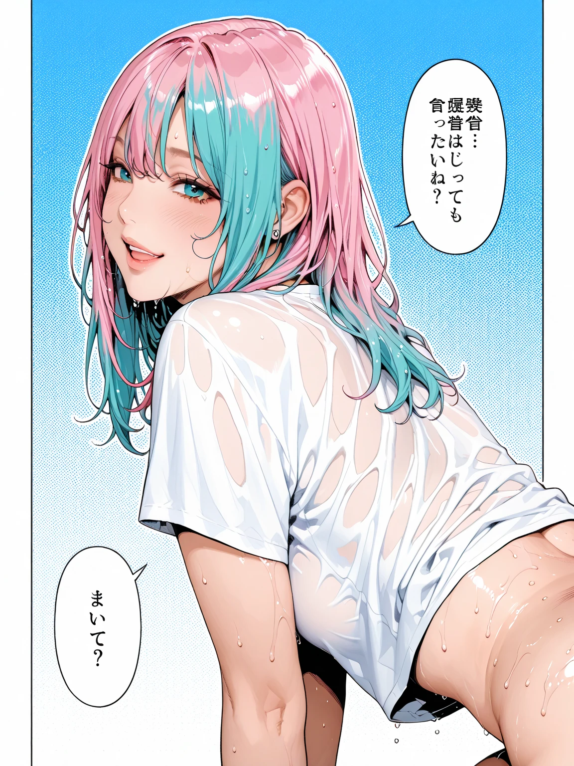 Magazine cover(masterpiece, best quality:1.2),woman,(((The eyes are delicate)))((Wet clothes)),Pink underwear,outdoor,rain(8K)(HD)