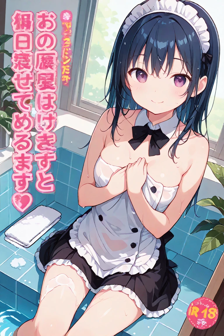 Highest quality,masterpiece,Trying to take a shower with my junior high school aged brother,Nipples,Black Hair,shower room,high school student,clear,pubic hair,smile,Straight Hair