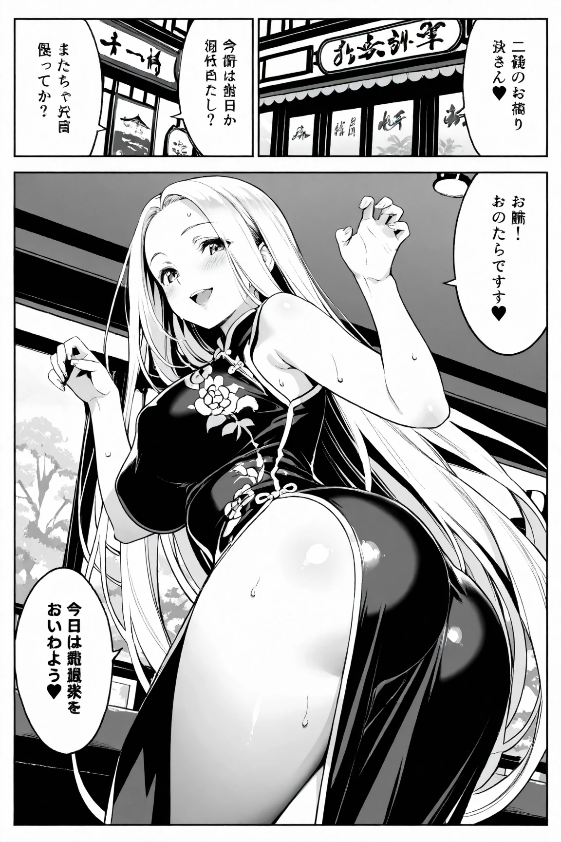 a close up of a woman in a dress with a large breast, full color manga cover, style of masamune shirow, manga comic book cover, by Masamune Shirow, white haired deity, inspired by Masamune Shirow, doujin, japanese comic book, full color manga visual style, manga cover style, manga cover, ecchi