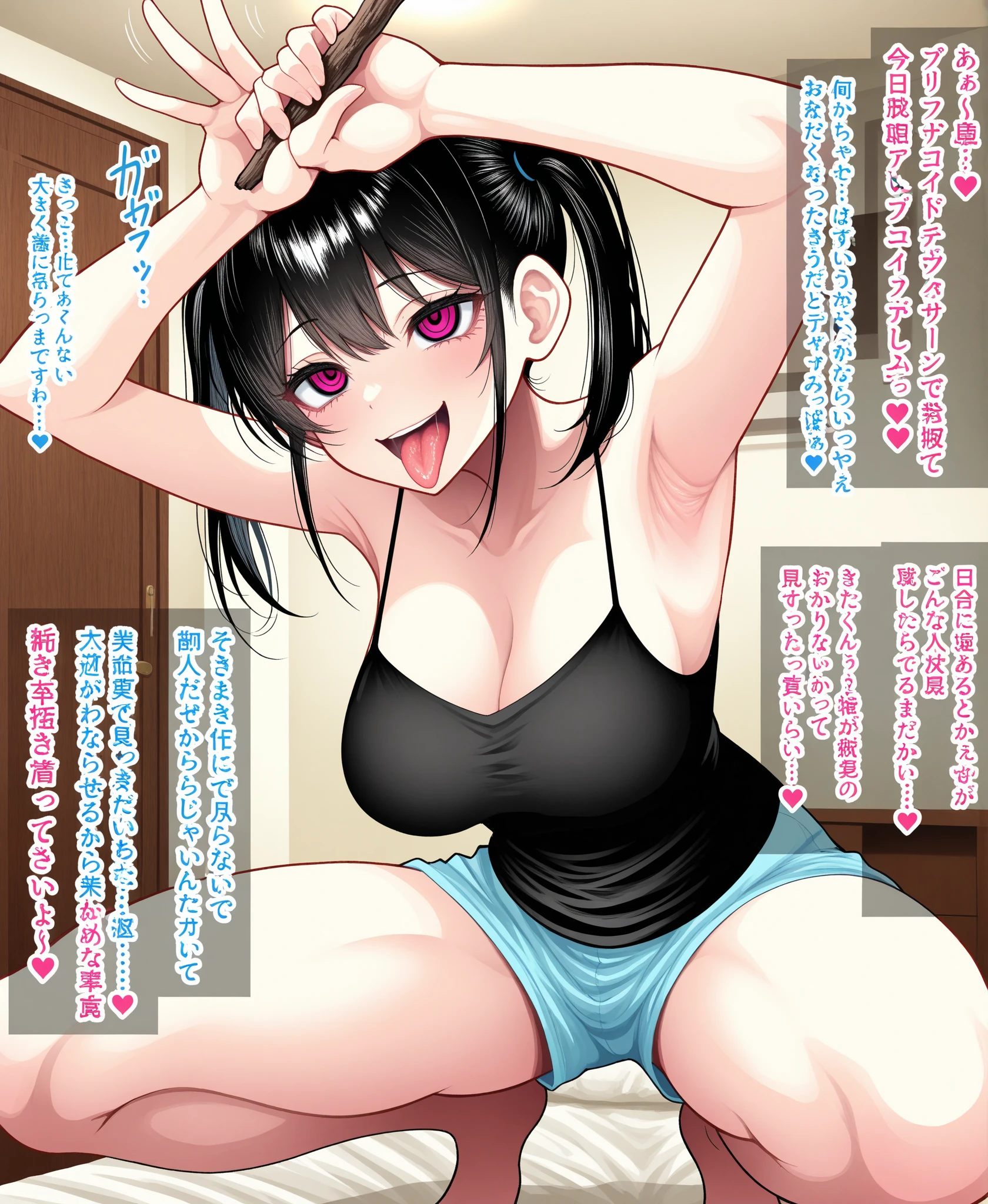 nsfw,High quality,18禁 doujin manga style,1 woman, Beautiful woman,High-definition illustrations,Masterpiece,50yd old,milf woman,Black Hair,mother,Selfish woman,drooling,Medium breasts,beauty breasts,fall into pleasure,Hentai sex,hardcore,BDSM,spoken japanese,japanese onomatopoeia,Cuckold face,Great pleasure,amazing orgasm,Pleasure training,Throwing her face back in intense pleasure,Lift your chin up,Lean your face upward,Fucked by a uncle,A strong-willed woman,Being played with by sex toys,vaginal dildo, anal in analBeads