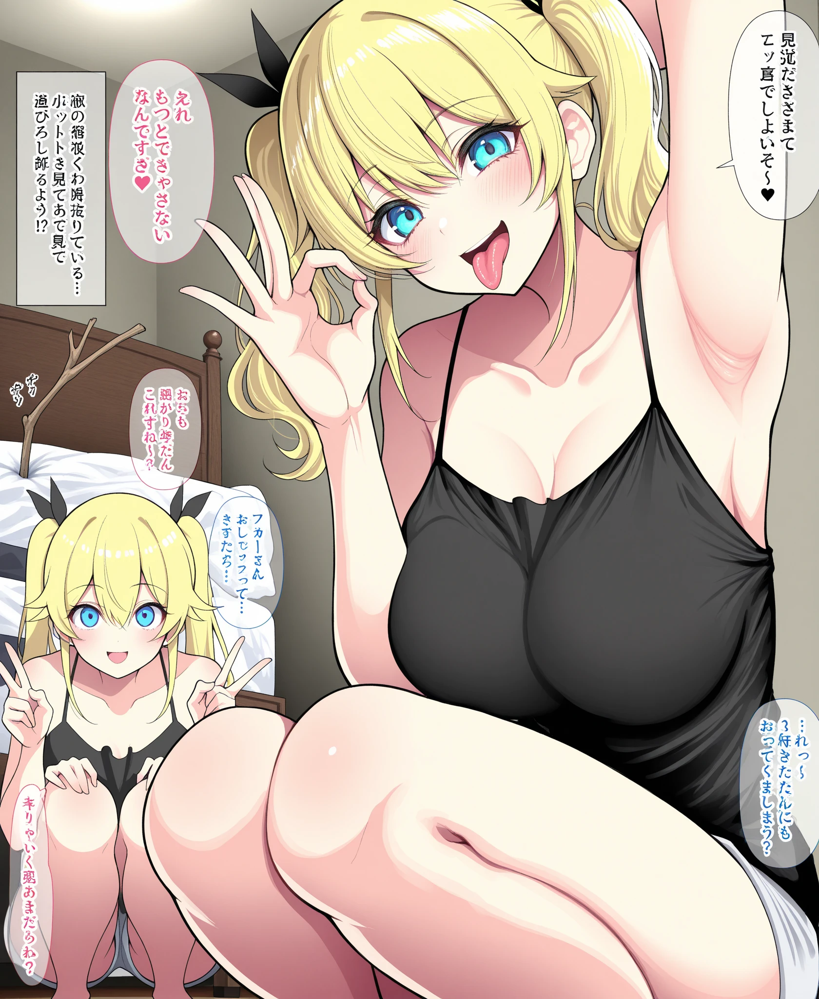 (masterpiece), best quality, expressive eyes, perfect face, ((1 mature woman, blond hair, short bob hair, glasses, striped bra, striped side-tie panties)), large breast, large butt, ((alien, alien monsters, copulation with monsters, tentacle monsters, monstrous tentacles, penetration, breast grab, swarm gangbang, sucking, cum)), ((orgasm)), open mouth, look happy, shy, blush, sweat, in the spaceship,
