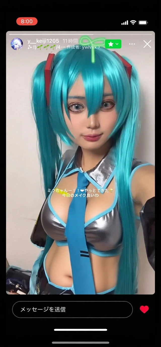 Alafi holding a mobile phone in a cosplay costume, aqua from konosuba, Anime cosplay, rpgmaker, Anime girl cosplay, cosplay, cirno from touhou, Keqing from Genshin Impact, Hatsune Miku cosplay, cirno touhou, from touhou, ahri, professional cosplay, Gorgeous Role Play, Loli, onmyoji
