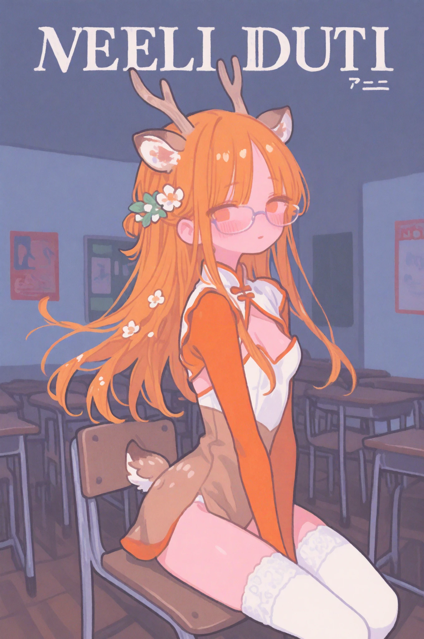 best quality,best resolution,(fluffy anthro furry :1.6),light yellow fox girl,small breasts,light yellow hair,long hair,wavy hair,light yellow fur,glasses,heart necklaces,white strapless with flower embroidery,Bottomless, pussy focus, beautiful public park,among the crowd,looking at viewer,full face blush,sexy face,smile,heart eyes,heart expression eyes,upper body only,open mouth,sexy pose,front view,armpits fur