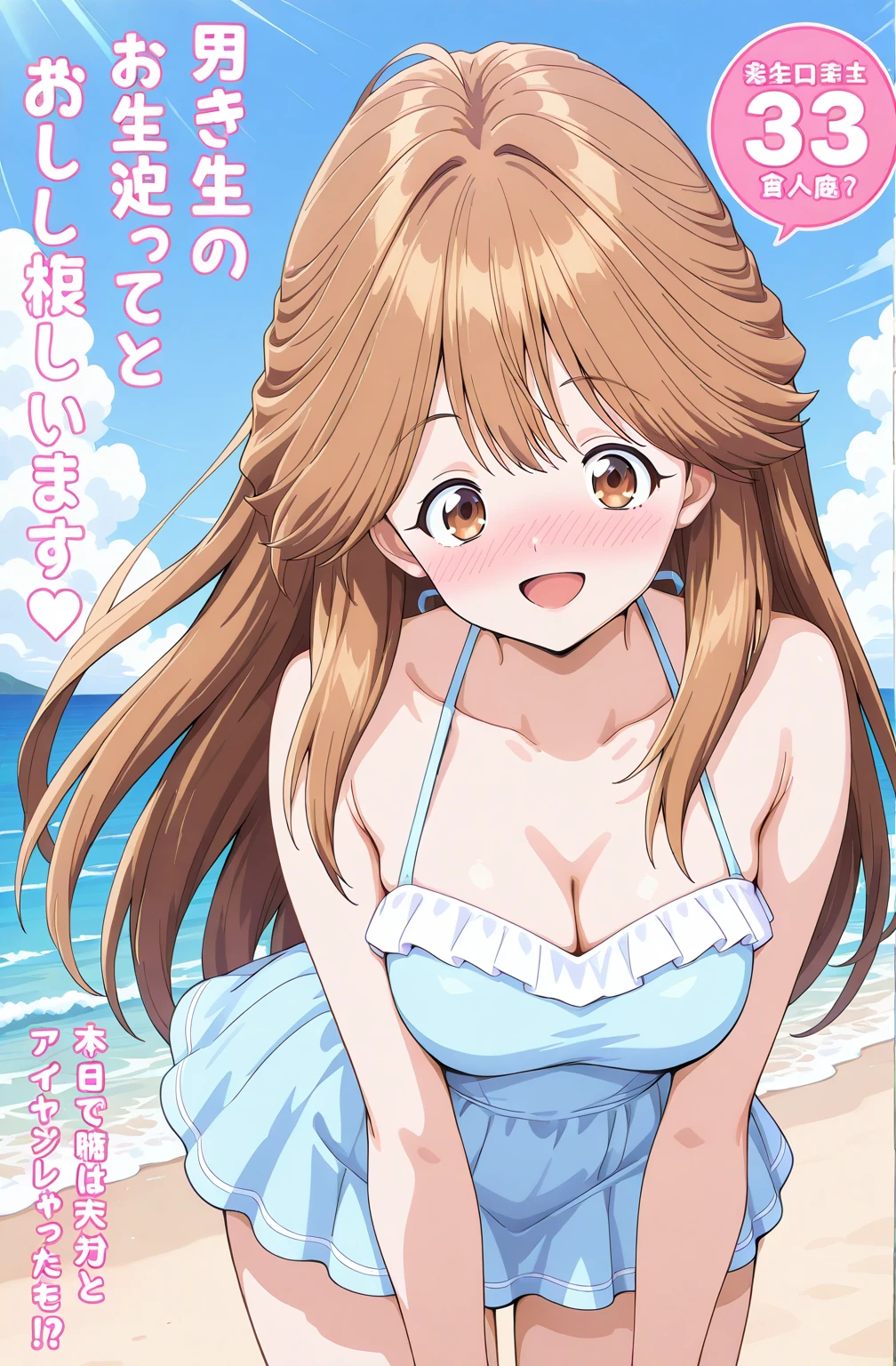  , show me your armpits, wet skin, watch viewers, sheer clothes,asunayuuki,  Yukiko Aikina,  long hair,  tea hair,  brown eyes,  medium ,, beach, costume failure ,  , Accidental exposure, untied  ,  strap breaking , Burst Bust ,  slip, belly button, Surprised,  embarrassing,,