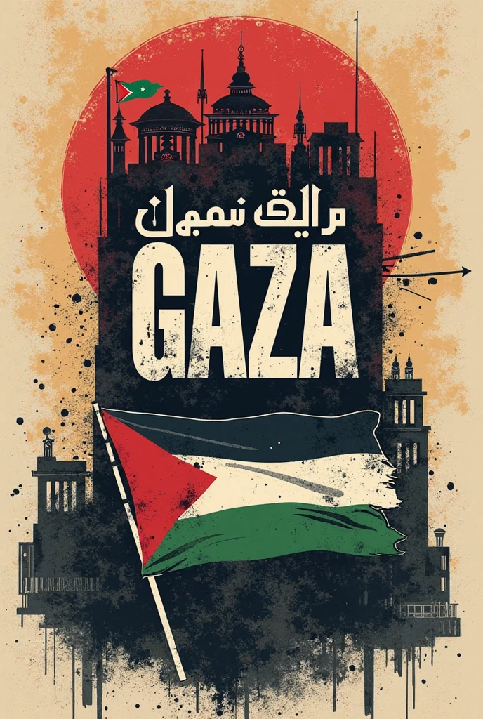 Save Gaza brand with buildings