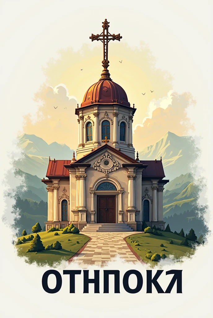 anime style watercolor, golden hour, blue sky, clouds, architecture, "at the Shadowy Supernatural Observatory"