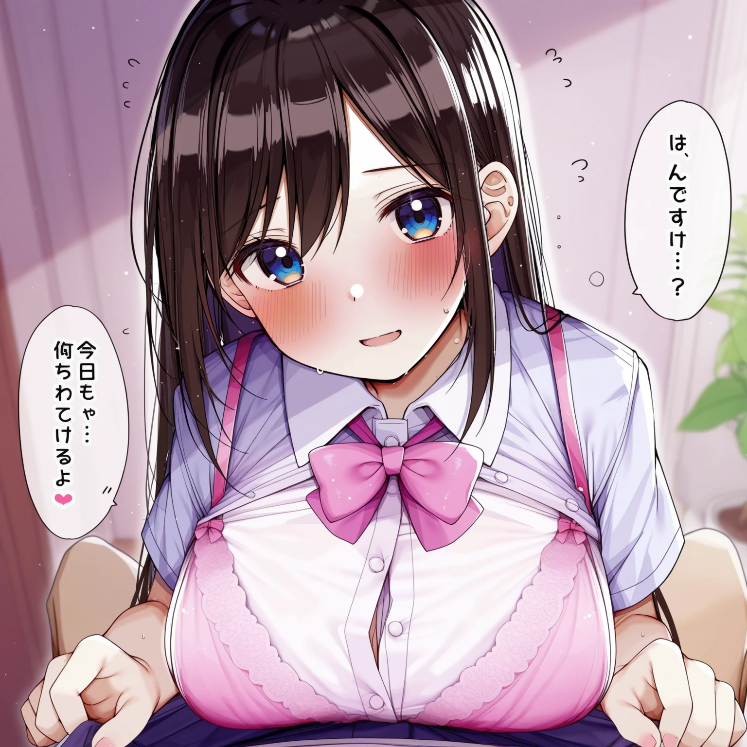 pov,1 boy,slimy penis, breasts blowjob, paizuri, penis is between breasts,lotion, penis in breasts, breast squeeze,kotegawa yui,moist eyes, calm expression, love, Sweet smile,naughty face, trembling, indoors, sweat, nipple,1girl, 1boy, femdom, clothed female nude male, girl tweaking nipples with both hands