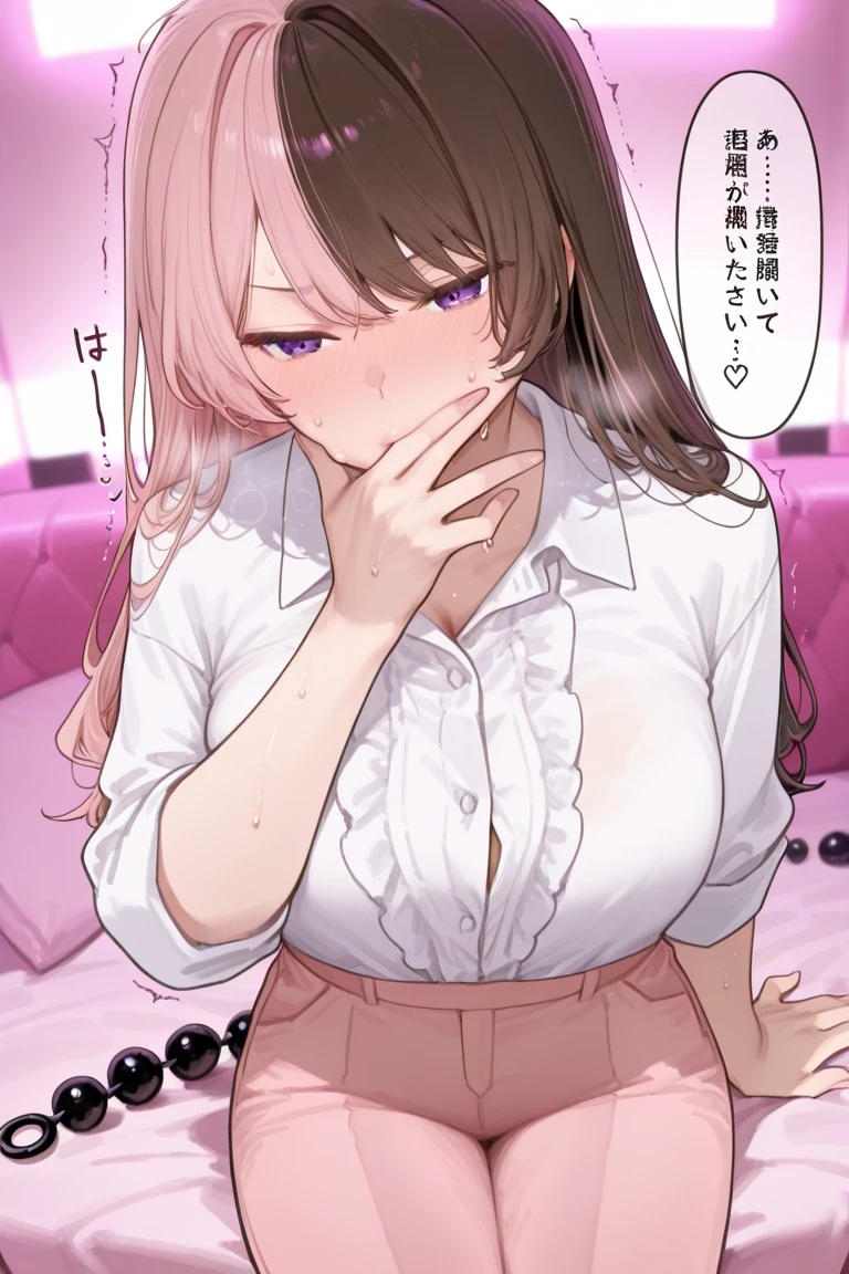 Completely naked、Small breasts、Women and men、Partially、、training、Nipple piercing、vibrator、handcuffs、Bondage、Re-edited torso only