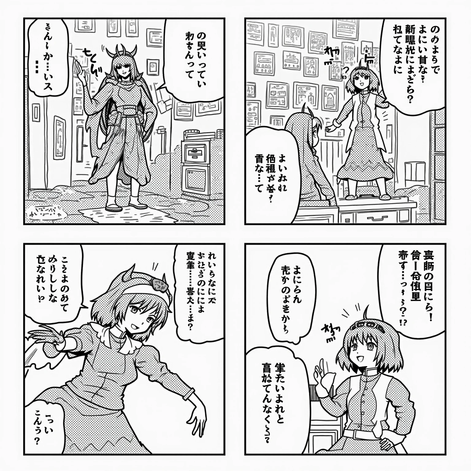 masterpiece, best quality, traditional shoujo panel flow, ((power dynamic comedy:1.4)), Panel 1: regal demon lord entrance, Panel 2: mechanic girl's casual wave, Panel 3: demon lord retreating in gay panic, Panel 4: hiding behind toolbox, ((classic manga layout:1.3)), workshop environment, progressive emotional breakdown