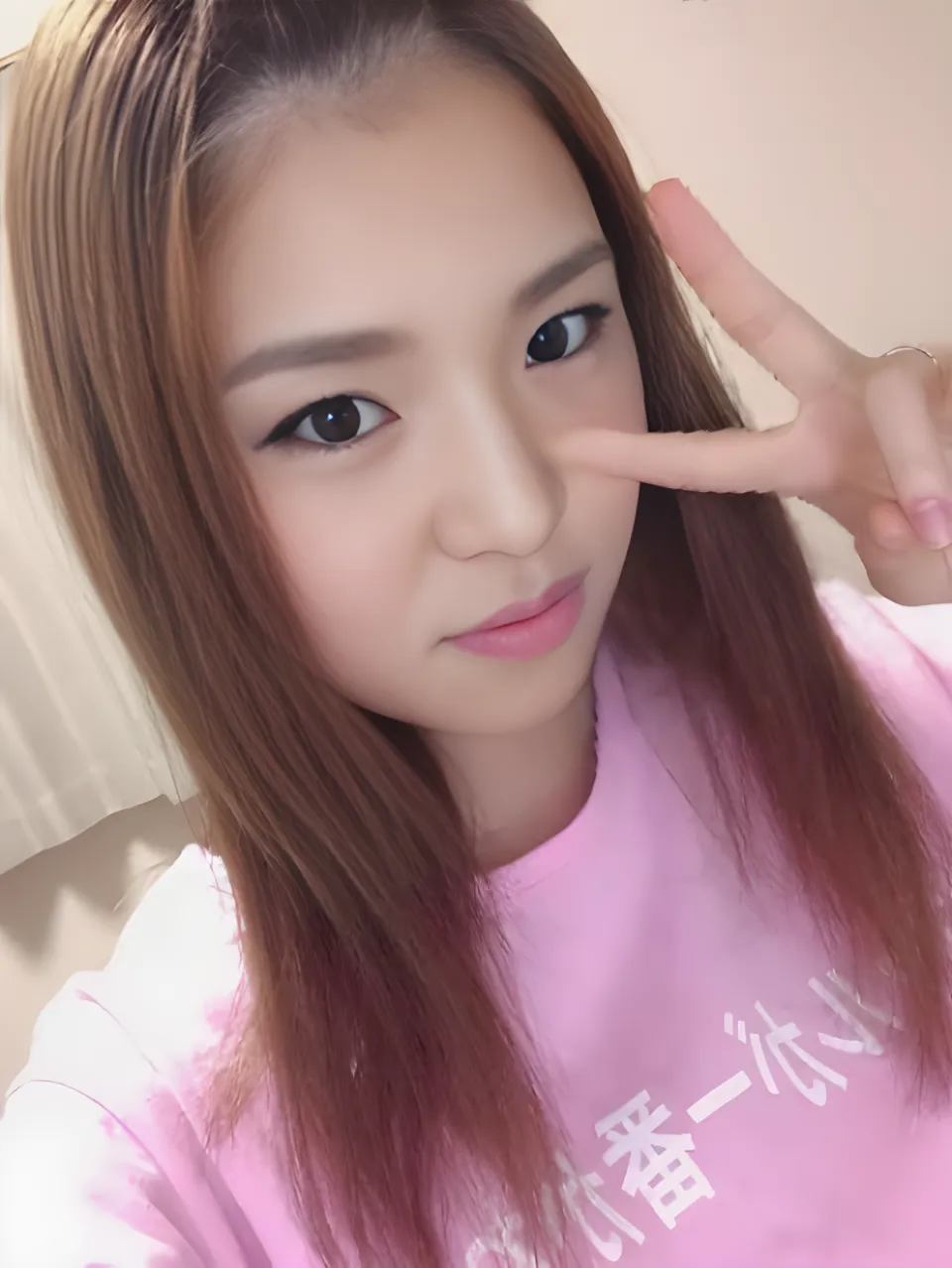Heyyu