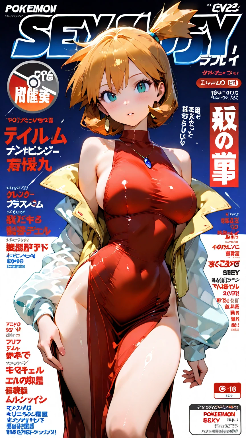 (masterpiece:1.2, best quality), (magazine cover), (colorful Magazine cover with lots of text), brilliant colorful paintings, Comic cover style,masterpiece, best quality, ultra-detailed, illustration, kawaii, detailed light, unhappy, proud, ahegao, blush, Highlights hair,red hair, beautiful detailed body, detailed sparkling eyes, 1girl, Cowboy shot, black mini bikini and stockings little chest, the sweat, Erotica, bottom view, blushful, the night, stand, spreading legs, gyaru, cum mouth, magazine cover, (highly detailed:1.2)