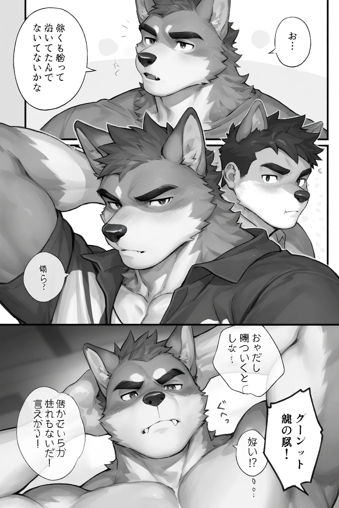 Highest quality、Sexy baby gray wolf beastman、Shota、maleの子、male、Sweat、Embarrassing、Gay、School classroom、cute、Knee-high socks、frilled choker、Obscene language、Showing tongue、topless、Completely naked、Magazine cover style illustration、bow tie、salute、Rear view、military cap、Get a tip