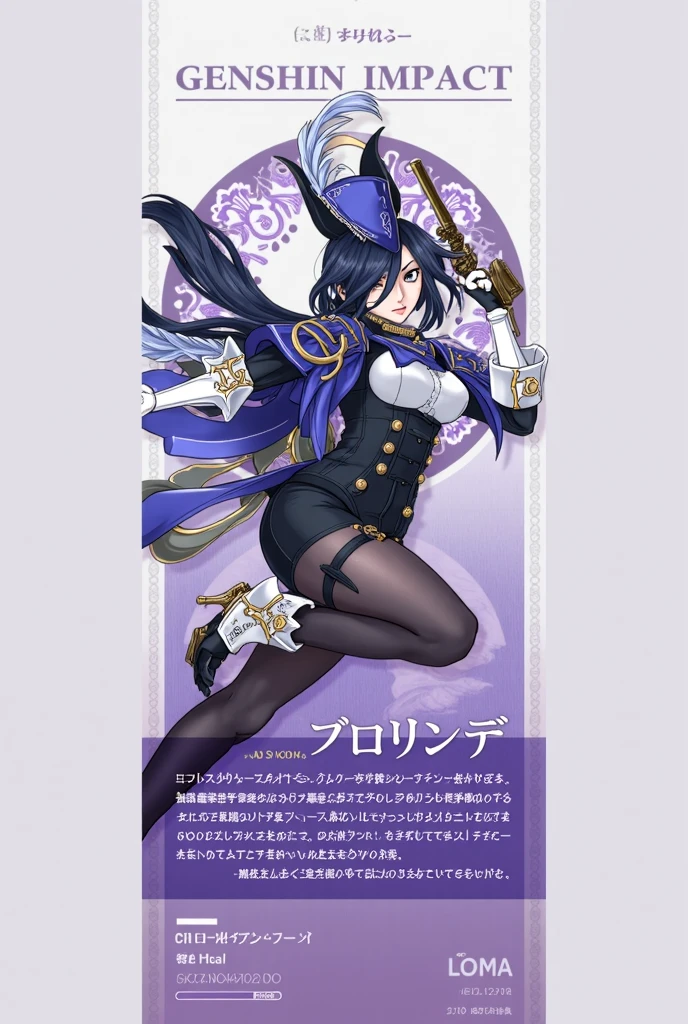 Female character holding a gun in one hand and a sword in the other