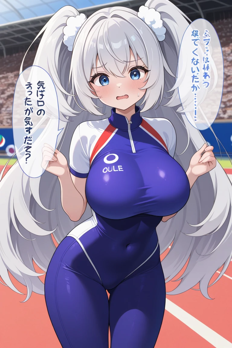stare,pout,inside school pool,wavy mouth,horrified,school swimsuit,((extreme obesity)),((ssbbw)),((overweight)),(voluptuous bust),expressive pose,unkempt hair,short stature,horse tail,horse ear