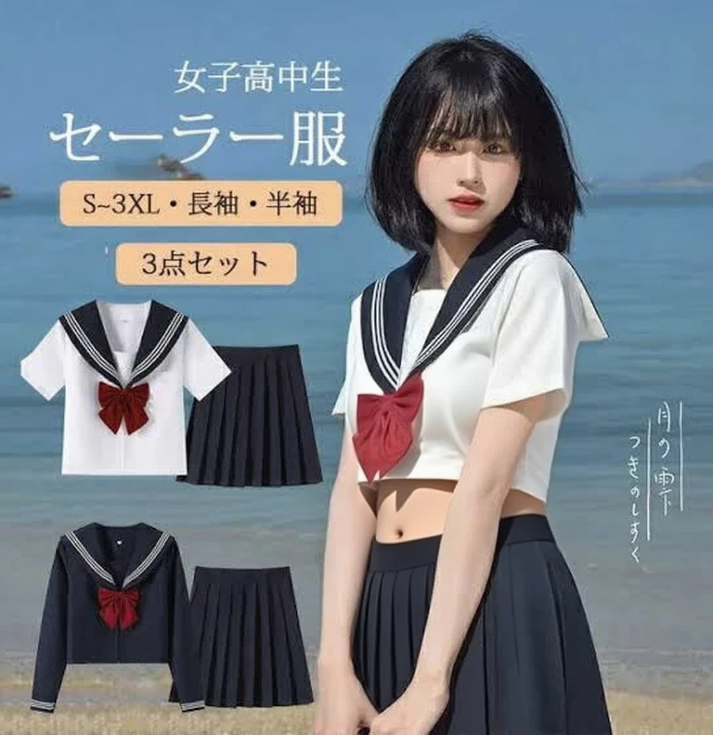 Akebi's Sailor Uniform