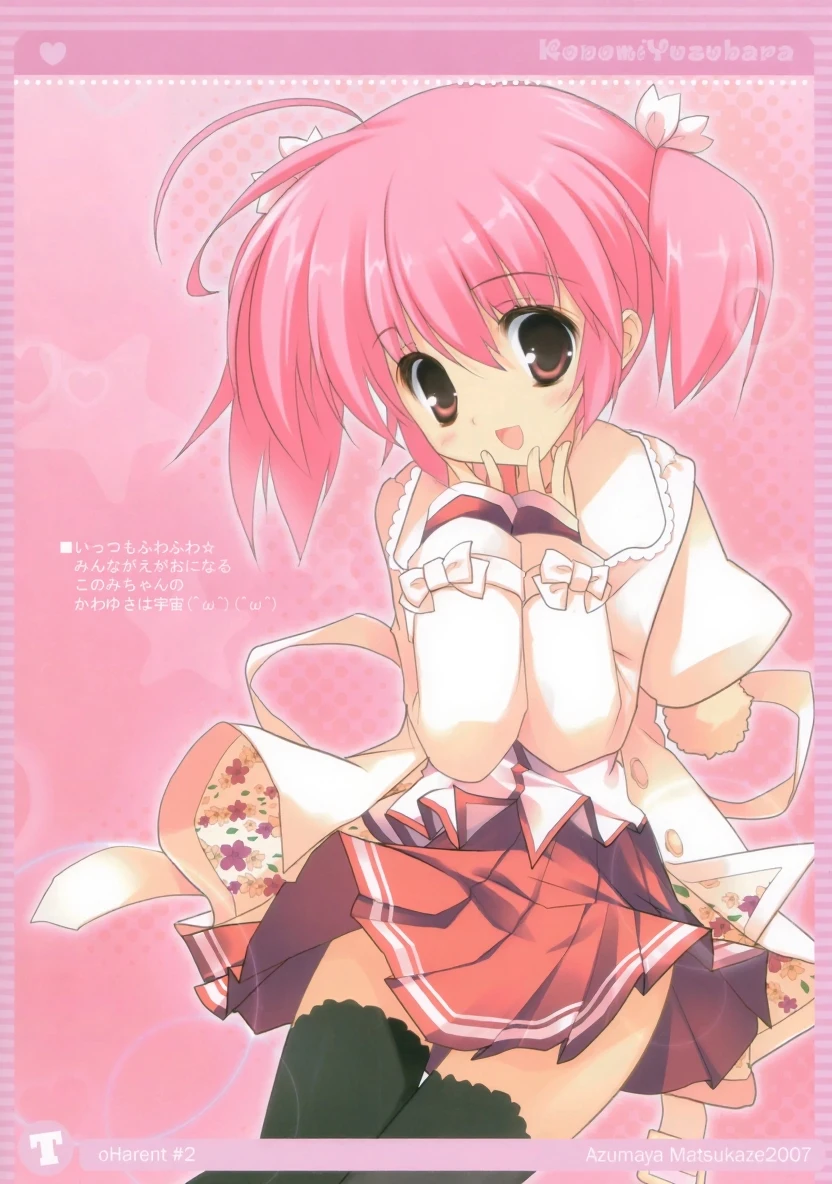 highest quality, masterpiece, High resolution, alone, {kaname_madoka_Magical Girl Magi Madokesu:1.15}, pink_hair, short_hair, twin tails, short_twin tails, pink_eye, ribbon, hair_ribbon, bow, blush, Mitakihara_School_uniform, multiple_girl, School_uniform, 2girl, black_hair, 1girl,1girl,masterpiece, expensive quality, very_expensive_solve, big_file size, full color,(completely nude:1.2),pussy,niplles,(vaginal sex:1.2),(toddler:1.6),(chibi:1.3),(flat chest:1.5),