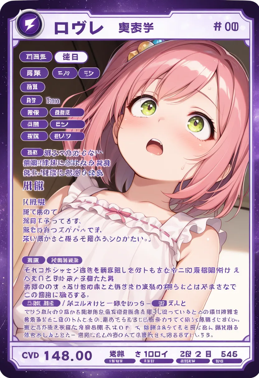 One naked girl、Garbage dump、Being tied up with hands behind back、Is peeing、Light purple hair、Nipples、Pussy、Crouching with legs apart、Knees up and legs apart、Feeling embarrassed、Have empty eyes、Condensed milk is poured all over the hair、Condensed milk all over the face、The upper half of the body is covered in condensed milk.、Small breasts、Small breasts、Are pregnant