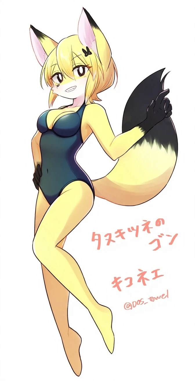 fox, anthropomorphic, big boobs, big ass, pokemorph, (((1girl))), (((black bikini top))), (black bikini bottoms), full body, cute and sexy, blonde fur, long legs, butt showing, wedgie