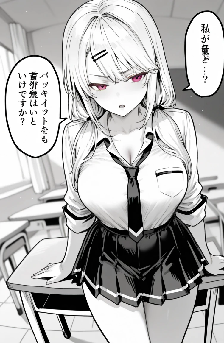 (comix 図 style:1.4) ,Digital Illustration 。Manga style comics. Comic Strip,battle,,attack,お互いをattackする、(Big Breasts:1.4), Big Ass、High resolution, Highest quality, masterpiece, (Battle pose)