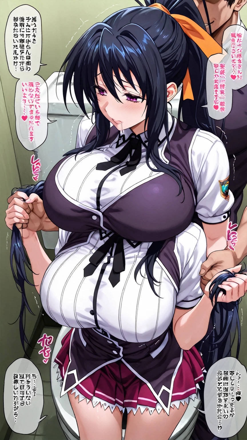 Taimanin Asagi、Asagi Igawa、Black Hair、Eyes are green、Long Hair、Huge breasts、Nurse uniform with open chest、Shake your ass、Sex Appeal
