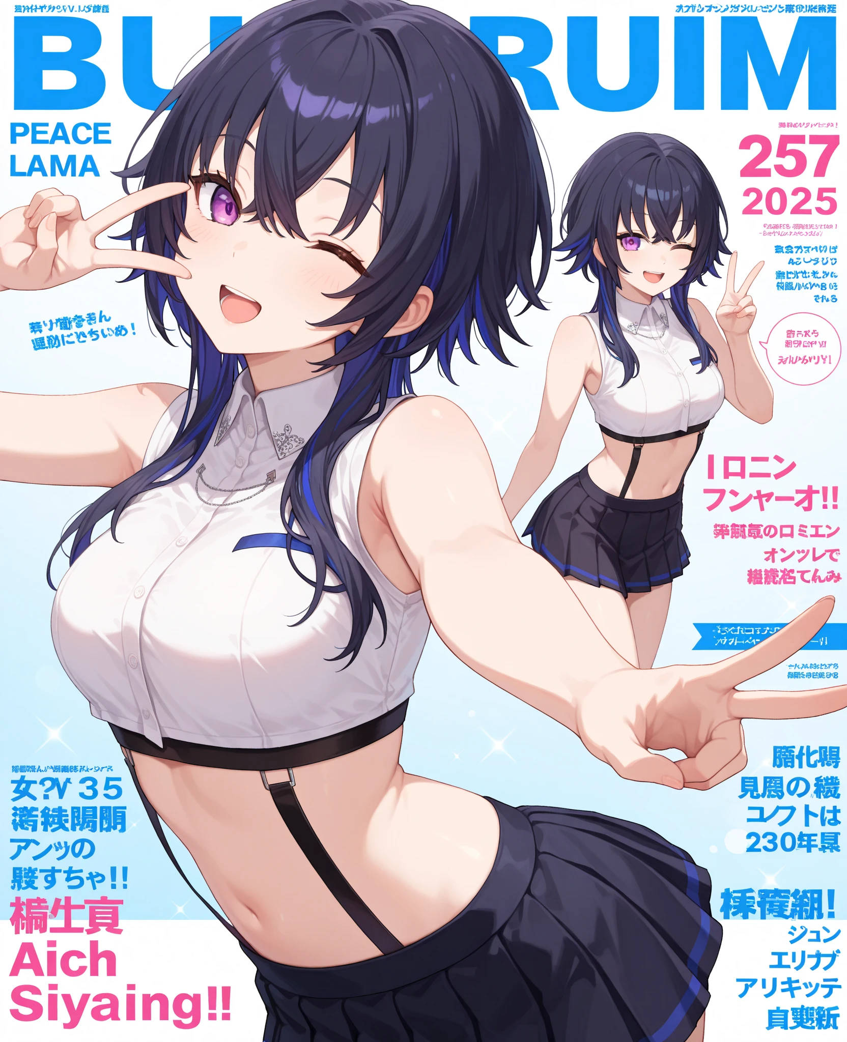 (superflat, flat shading, flat colors:1.1), (magazine cover), (multiple girls), loli, petite, white bra, white panties, from behind, (hands on bottom), smile, girls in background, volumetric lighting, soft light, bright, colorful, watercolor