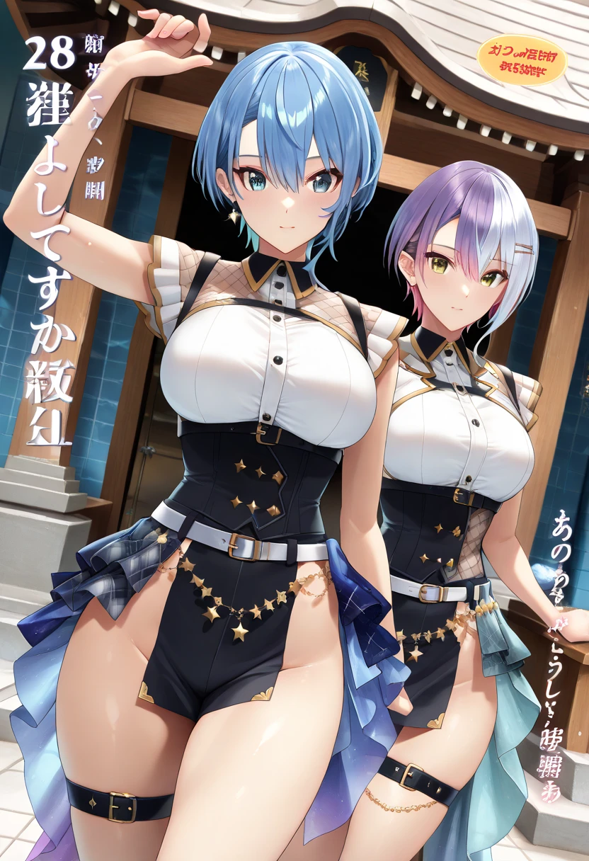 A girl who is wearing really short blue women's pants and has big breasts with crosses on her shirt, has blue eyes and pole dances and the boys look at her with love