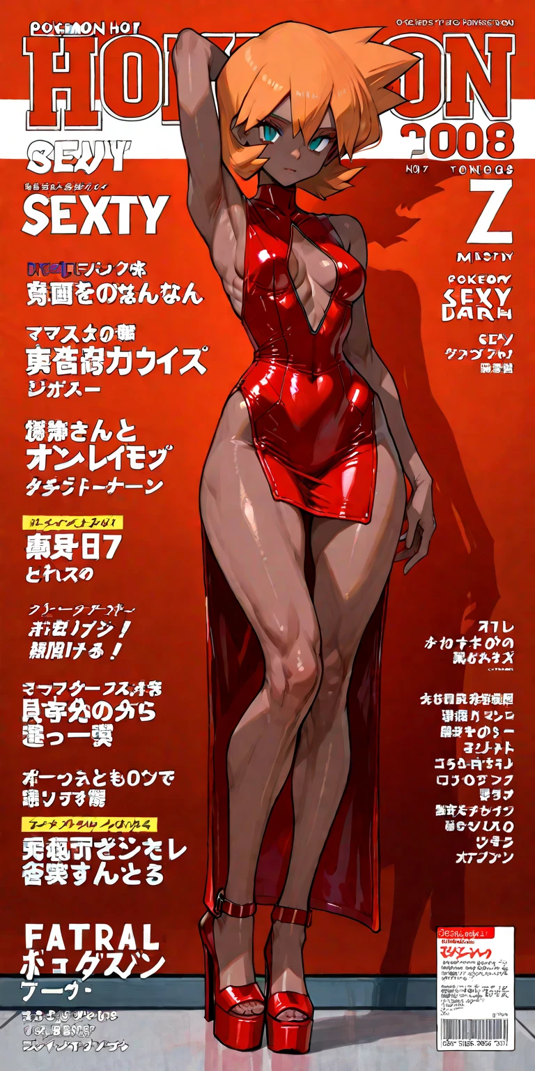 Magazine cover of a mature woman, Red short hair, big breast, sweaty cleavage, smile, Red china dress With golden dragon print glasses