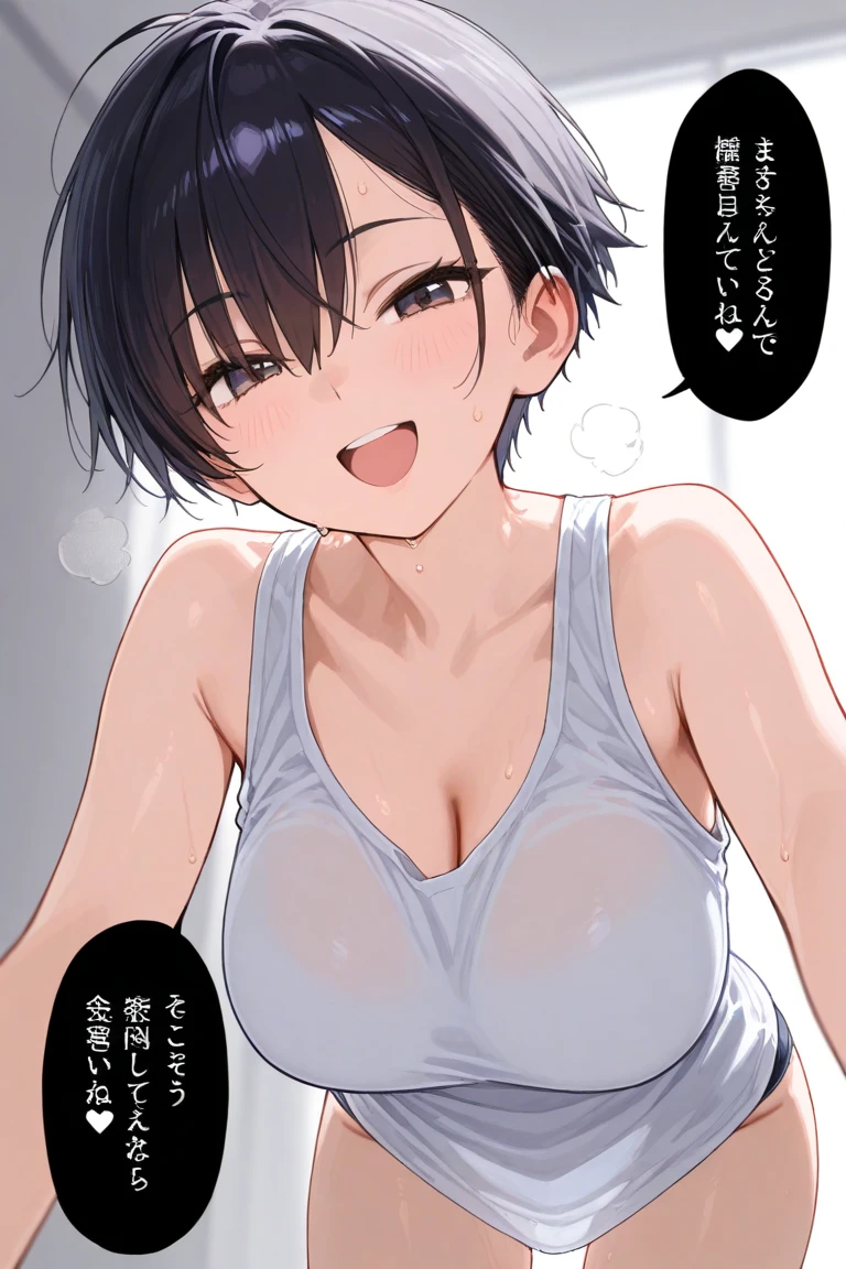 (8k、Best image quality、Highest quality、masterpiece)、Detailed face、One  girl、pixie short hair、Black Hair、Bright Blue Eyes、Heart Pupil、Wicked Smile、((steam, sweat, Grin))、Small breasts、((White oversized long shirt:1.5)), Short sleeve、Bra straps、Off the shoulder, No underwear、entrance、Open the door、(A half-naked, muscular man hugs her from behind:1.5, from the front、Facing forward:1.5), indoor、entrance、　Detailed people、Detailed Background