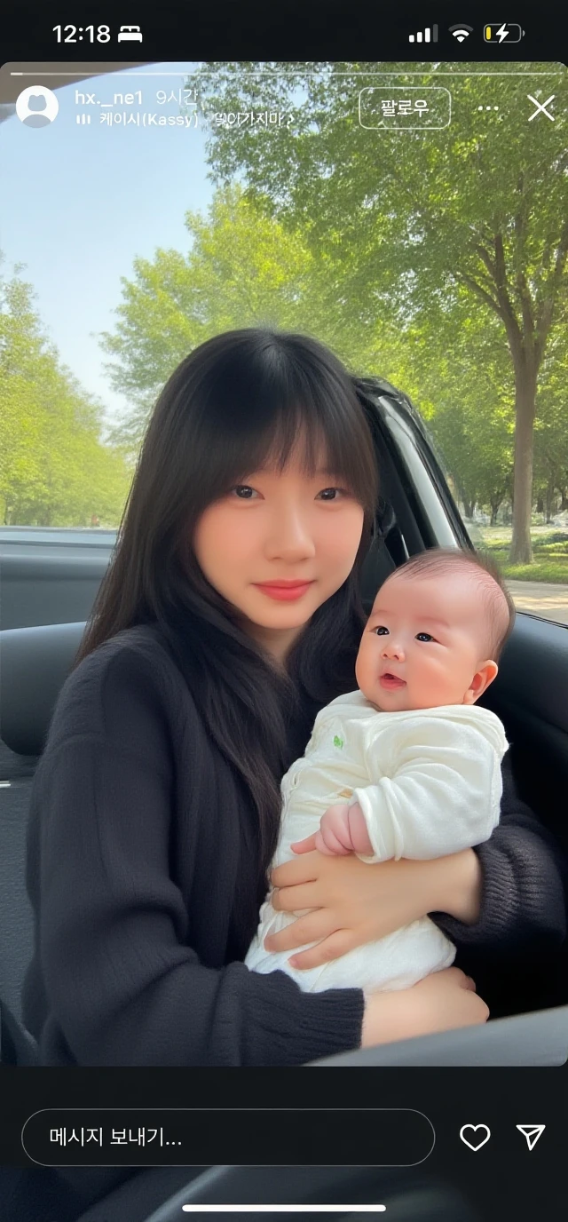 Babysitter girl.