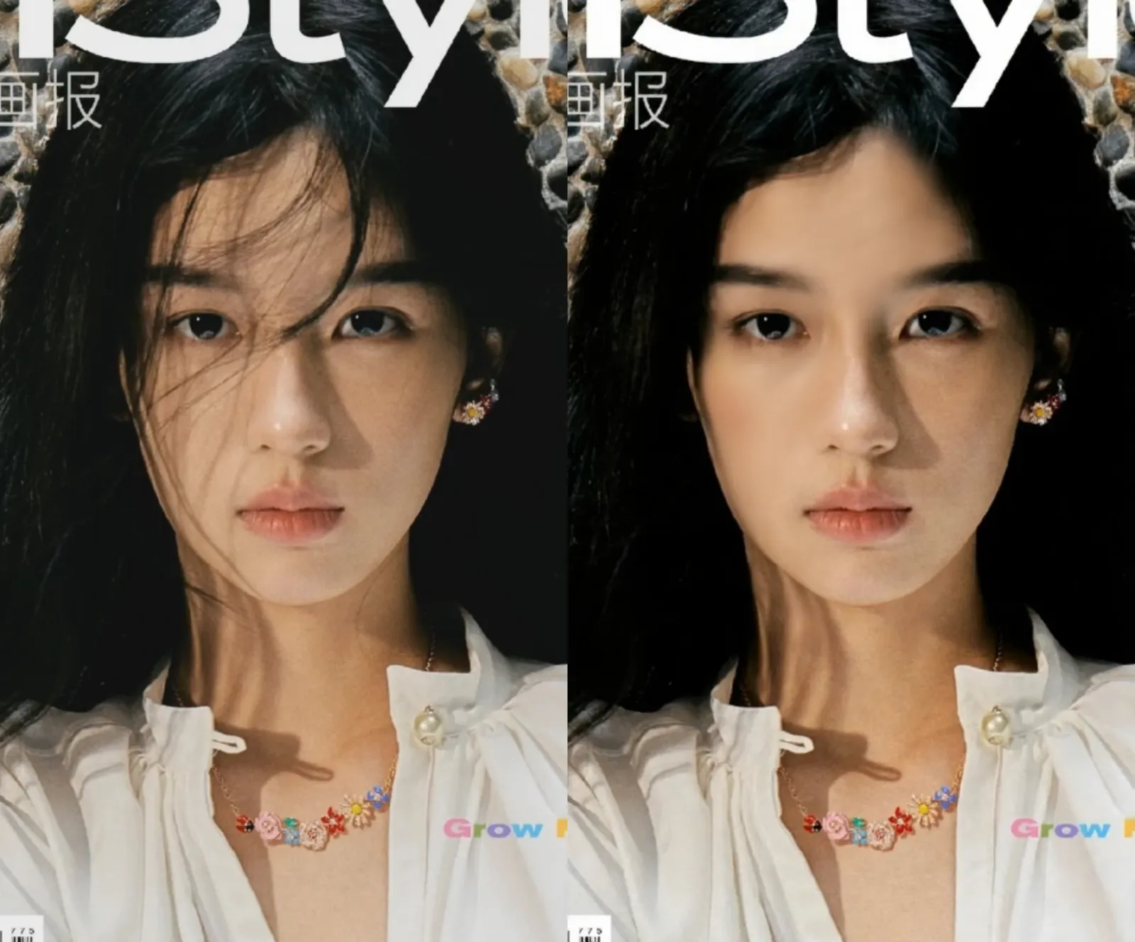 Rimuovere gli ostacoli del viso