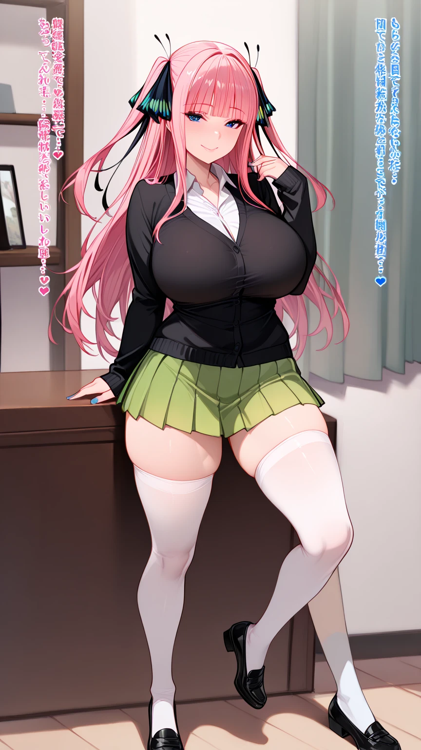 girl, solo, full body, from head to toe, standing, (????????????:1.3), (short_skirt:1.2), mini skirt,

Character Design Sheet, character reference sheet, character turn around,

nino nakano, long hair, bangs, blue eyes, hair ornament, hair ribbon, pink hair, blunt bangs, two side up, butterfly hair ornament,

skirt, shirt, long sleeves, white shirt, pleated skirt, ????????????, collared shirt, sleeves past wrists, dress shirt, cardigan, green skirt, open cardigan, black cardigan, cleavage, 