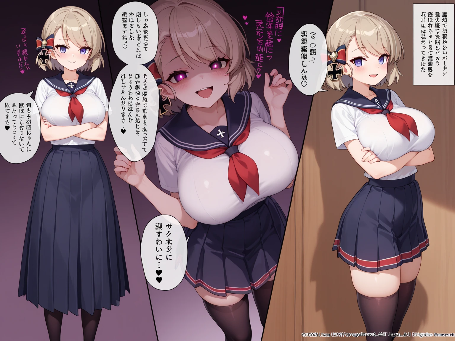 artist by classic /(zildjian33/), z23, azur lane, official art, game cg, 1girl, oppai_loli, 10yo, large breast, shiny skin, steaming body, official costume, skirts covering, straddling, female masturbation, sweat, blush, embarrassed, fulstered, smile, (chat log, subtitles, text, telop, livestream), out of frame censoring, chat, text log, riding machine, v arms, full-face blush, sexually suggestive, vulgarity, low angle