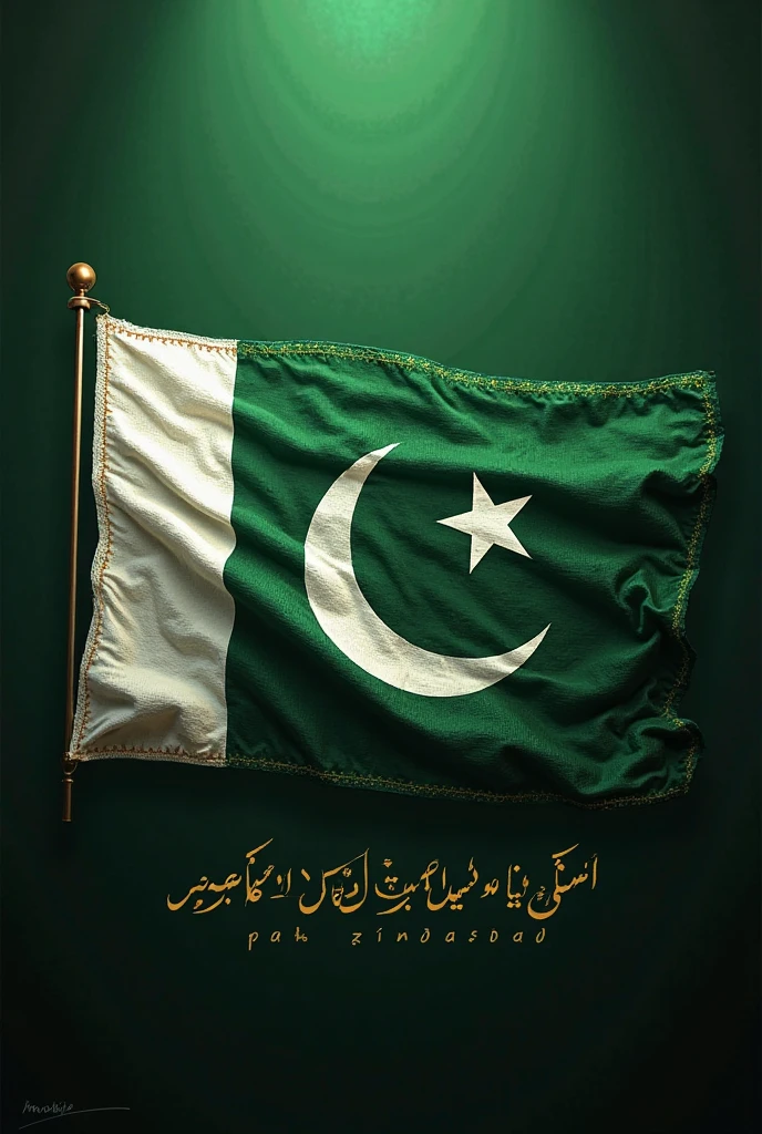 Ikram Naz name on Pakistani flag