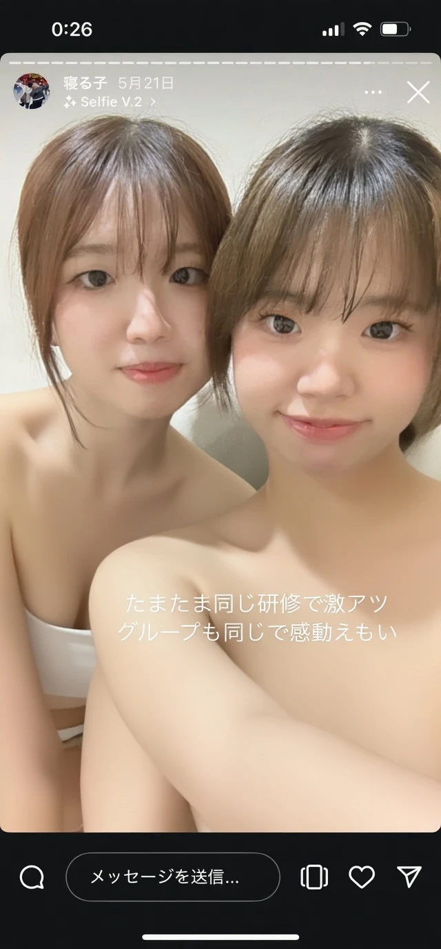 Two Asian women together, Nude,