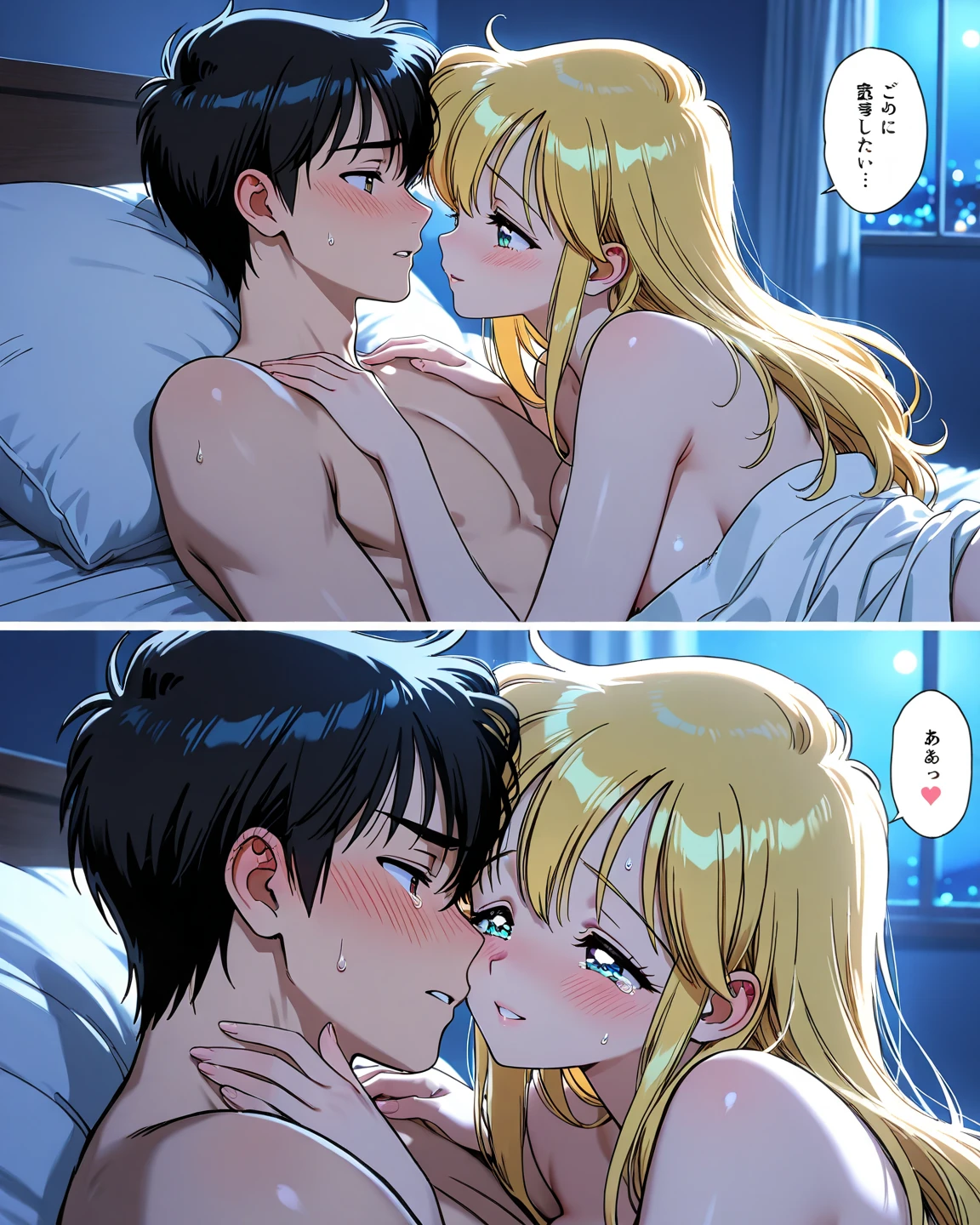 Browsing Caution,(Petite),(((two male daughters))),((Penis in the crotch)),(((Nipple licking))),2 blondes with low twintails,lips,Sweat,White Breath,Ecstasy face,Naughty sound effects,((2 frames))