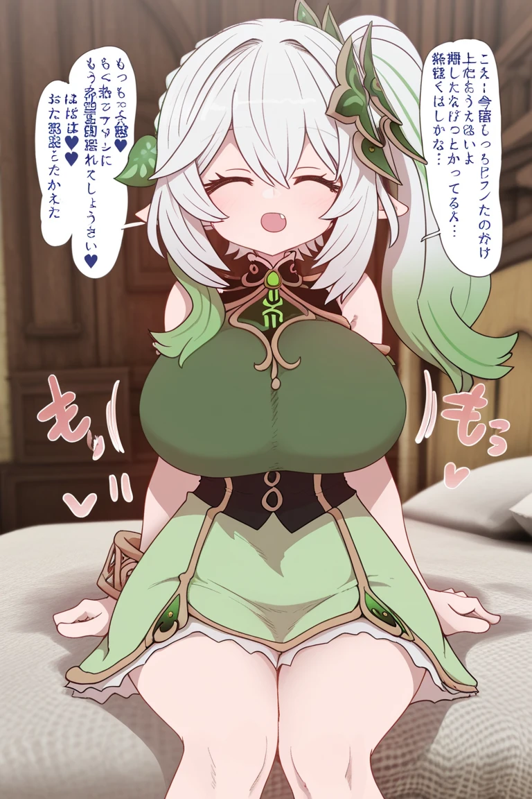 (Masterpiece),Best quality, Expressive eyes, Perfect face, 1girll,
big breast, H-cup, Good breasts, Beautiful, Gorgeous,anime big breast,Girl,the lora, floating clothes,W Seated, w sits on the ground, Legs on the ground, Short hair, Yellow eyes, leaf hair ornament,Red shirt,Skirt,Long sleeves,Curtain box ,Hands on hips, hands on waist,Nahida Ende,
nahidadef,semi-bare,Sexy big ass,Fiddling with sexy ass,Expose sexy breasts,Big breasts that expose the ,Protruding anteriorly and posteriorly,gigantic cleavage breasts,Knead your breasts and have fun,Be red in the face