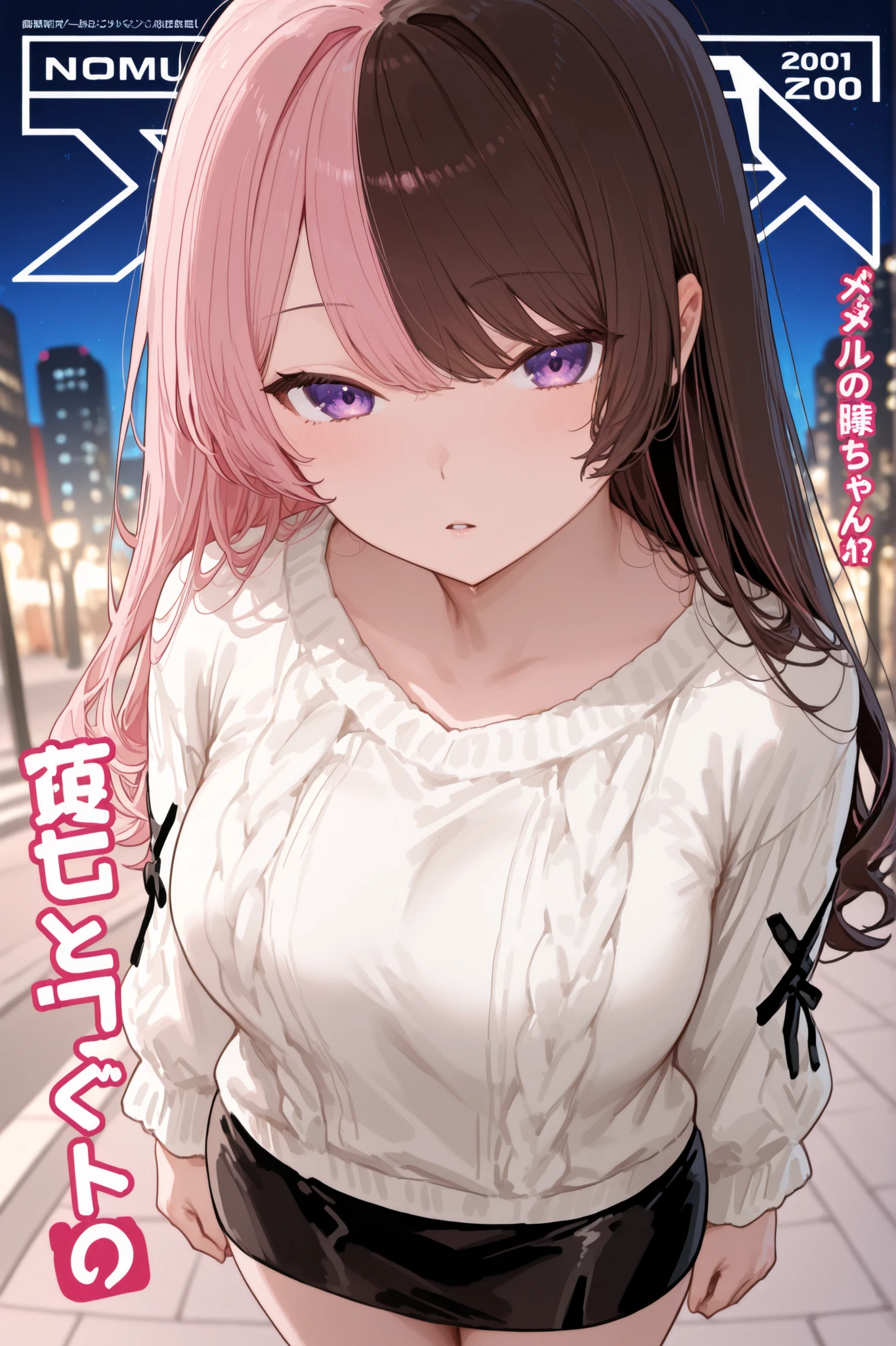magazine cover, outfit (white knit, black miniskirt, no earrings), pose (standing, hands at sides), location (night, city sidewalk), perspective (close-up of woman from the front), high-quality face, Tachibana_Hinano, purple eyes, long hair, high-quality eyes, high-quality hands, high-quality ears, two-tone hair, brown hair, pink hair, one girl, girl solo, high resolution, high quality, uncensored, adult woman