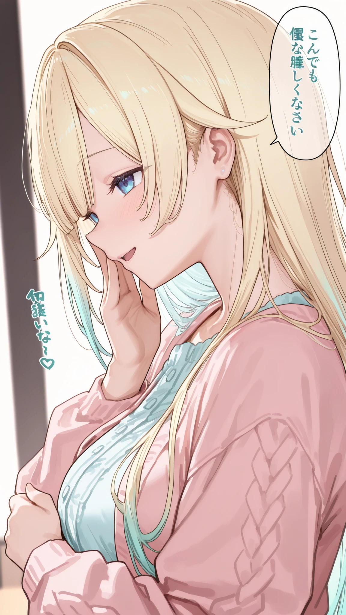 Outfit (cardigan, no earrings), Pose (smiling), Location (), Viewpoint (close-up profile), High quality face, Aizawa Ema, Blue eyes, Long hair, High quality eyes, High quality hands, High quality ears, Two-tone hair color, Blonde, Light blue hair, One girl, Girl solo, High resolution, High quality, Japanese dialogue, Uncensored, Adult woman