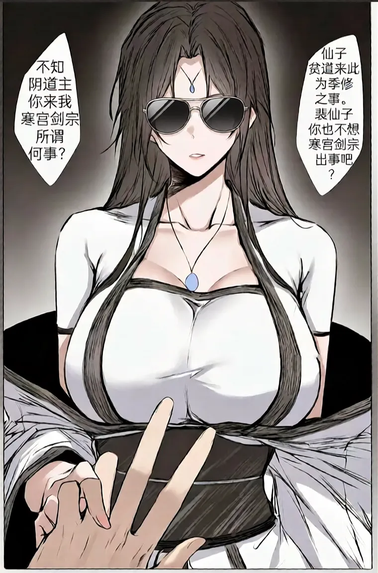 The beautiful girl in lace top and leggings is sitting astride a pile of skeletons in the center of the picture. She is holding a trembling sausage with juice squeezed out in her hand and smiling. There are multiple comic storyboards in the background，cbt, sausage bondage,sausage insertion,Sexy, trampling sausage with high heels heel,(masterpiece, best quality:1.2)，1 beautiful girl,sexy，comic storyboard:2, leggings, sit astride, axially symmetrical:2, ,femdom，sounding，cbt，hold，smile，colorful，leggings，thin gap，cameltoe，insertion，trembling，juice，spray， Long hair,Lace top,Sexy, Shiny leggings, High heel，cleveage, trampling, in forest, saliva , Mucus，