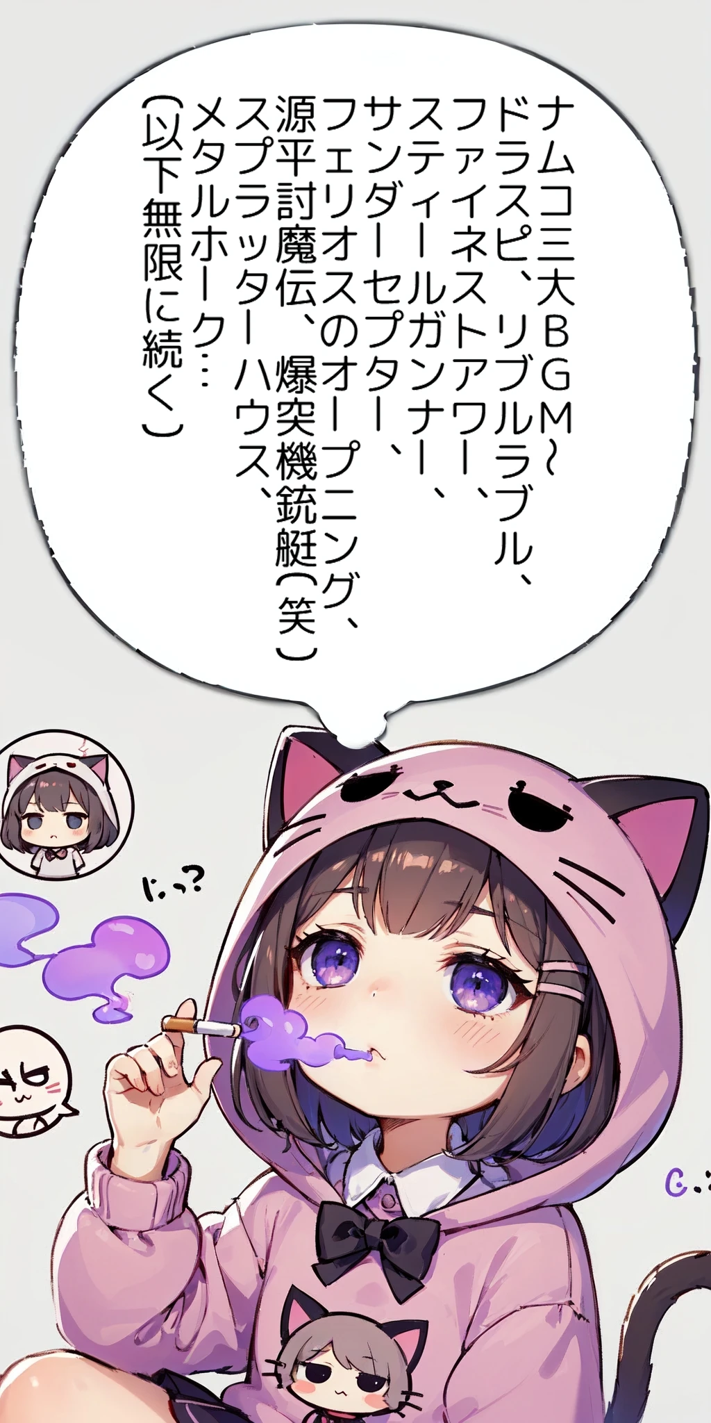 ぼやきちゃん 2025/01/04