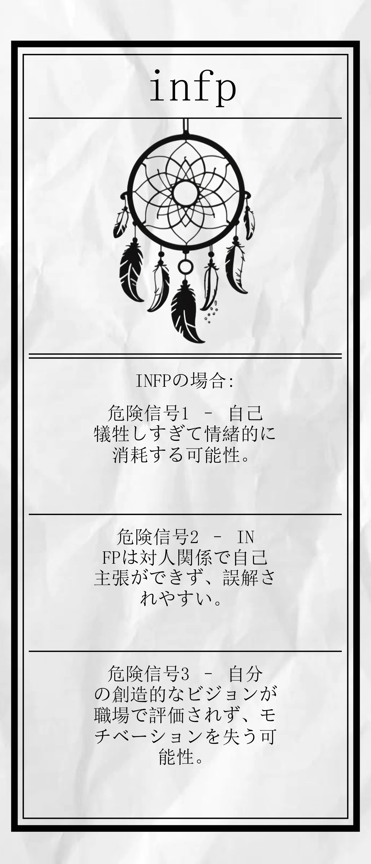 運命のwarnで未来へ足を踏み入れ、 Each warning is tailored specifically to your personality traits and {x} the hidden things that await you in 2025 Let's uncover the challenge。 simply enter your MBTI personality type 、 provides insight into 「warn」 this warning indicates events like 。このwarnは、 professional challenges that are personalized for you 「thunder」 。各warnはあなたの性格特性に合わせて特別に作成され、Emotional、Social 、 personal 。