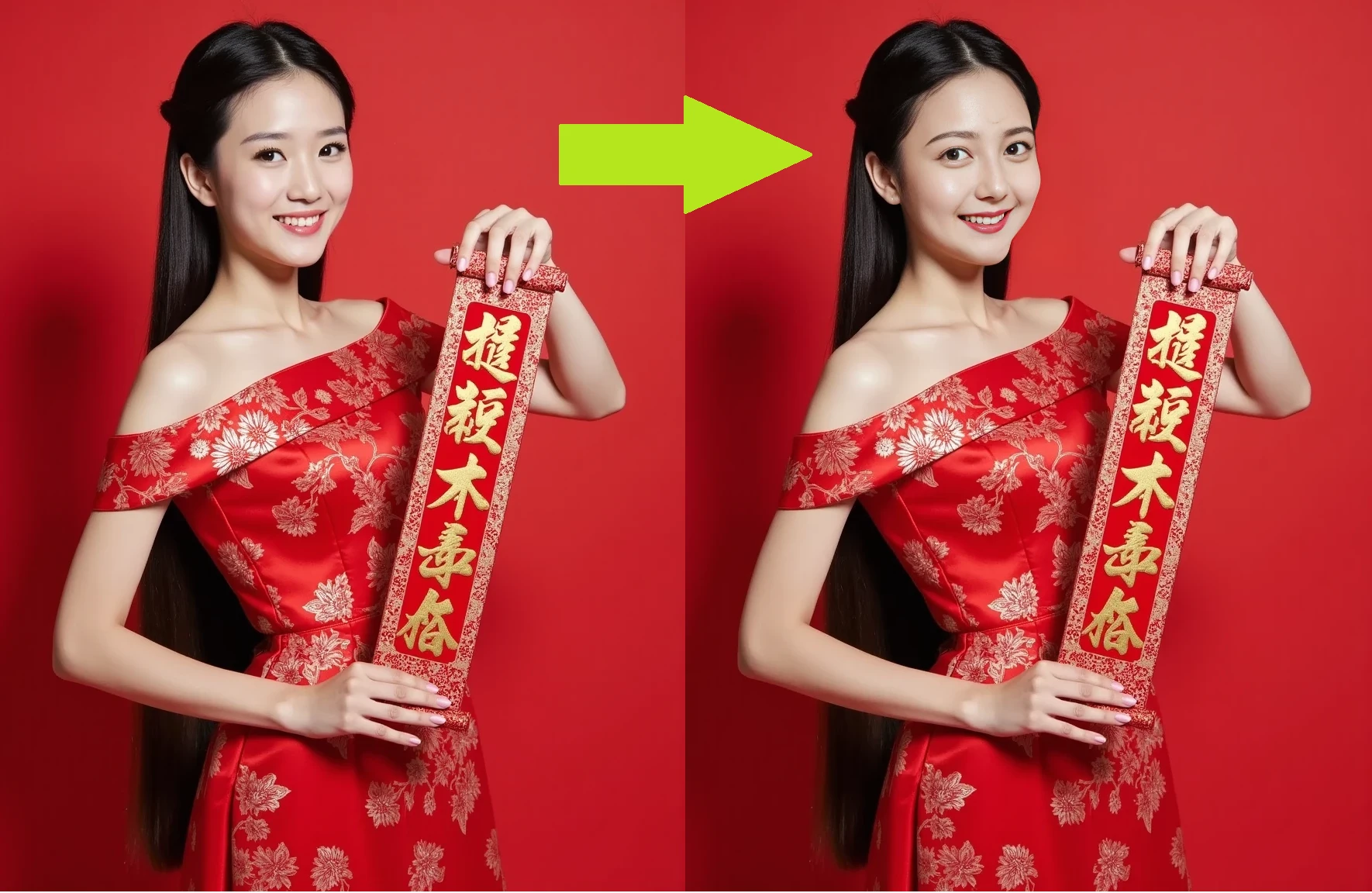 拿着春联互换脸部表情