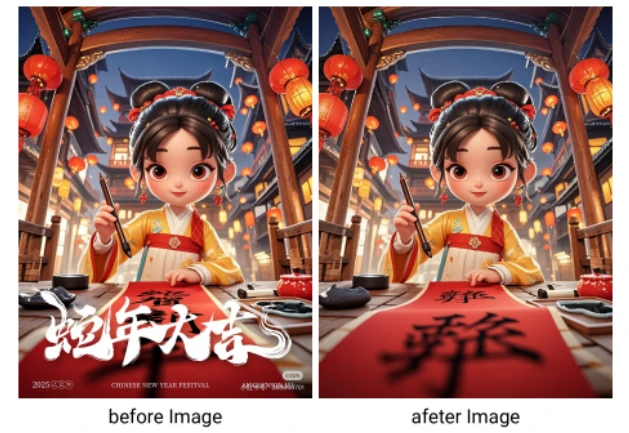 One-click watermark removal, easy and traceless🎉<br>Introduction:<br>Upload the image-mask the area to be removed-generate.<br>- Based on the powerful image recognition and processing capabilities of the flux ecosystem, it can intelligently analyze the difference between the watermark and the original content of the image, and completely remove the watermark without damaging the image in the slightest, so that your image will be revitalized and restore the original high-definition quality and delicate details.<br>- Intelligent hand-painted mask, efficient and accurate, different from those online watermark removal tools with numerous advertisements and expensive fees