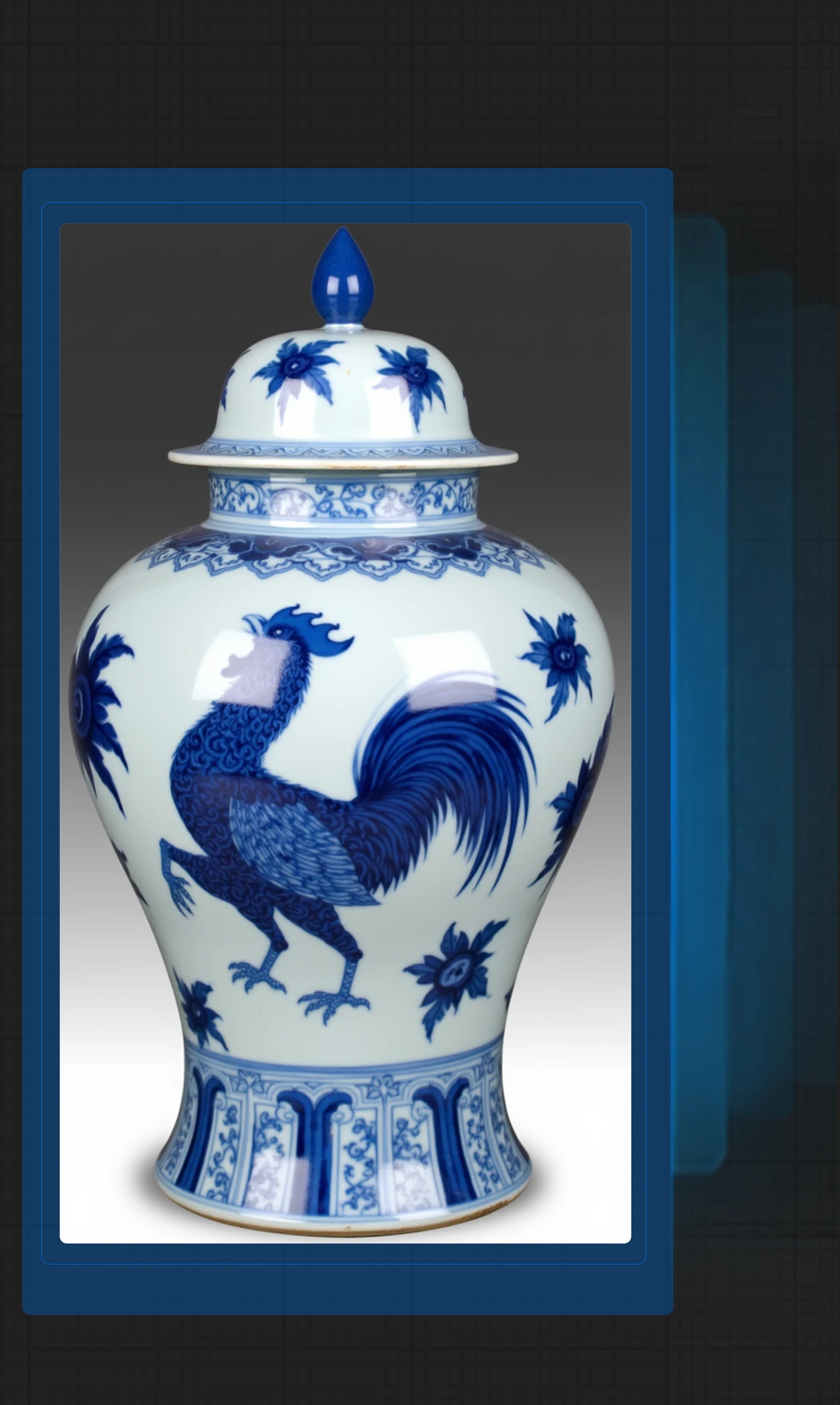 Blue and White Porcelain 